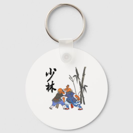 Shaolin Monks T Shirt  Sleutelhanger (Voorkant)