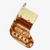 Shaoshan,  April 12: Mao ancestral hall building e Kleine Kerstsok (Voorkant (Hangend))