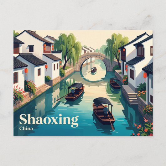 Shaoxing, China Briefkaart (Voorkant)