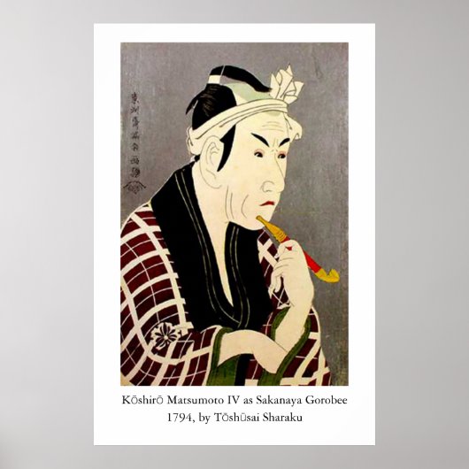 Sharaku ‎ Kōshirō Matsumoto IV als Sakanaya Gorobe Poster (Voorkant)