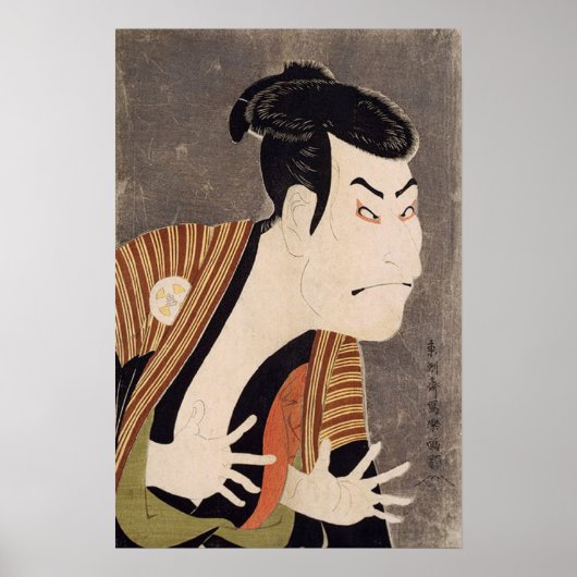 Sharaku‎'s Otani Oniji II Poster (Voorkant)