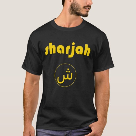 Sharjah Gold T-shirt (Voorkant)