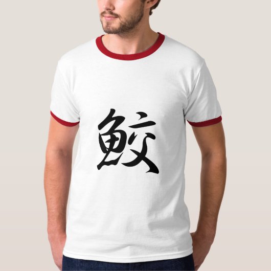 Shark Kanji T-shirt (Voorkant)