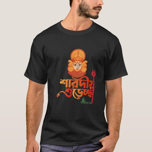 Sharodia Durga puja t-shirt 2022 (Voorkant)
