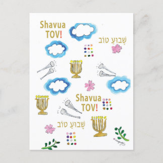 Shavu`a Tov - Fijne week! Wenskaart Briefkaart