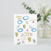 Shavu`a Tov - Fijne week! Wenskaart Briefkaart (Staand voorkant)