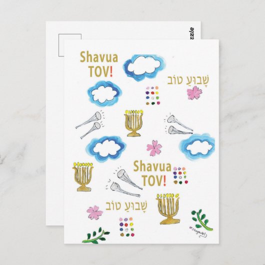 Shavu`a Tov - Fijne week! Wenskaart Briefkaart (Voorkant / Achterkant)