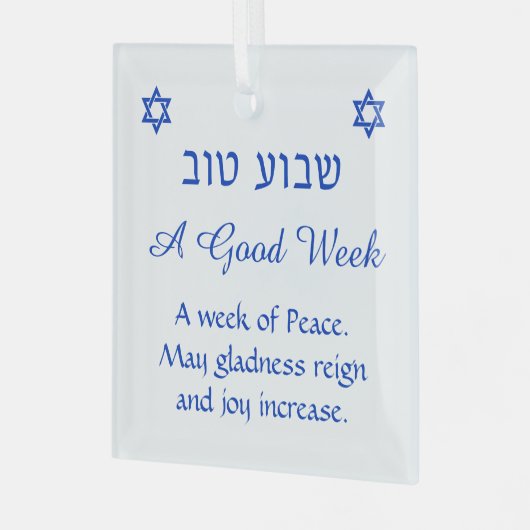 Shavua Tov Good Week Blessing Jewish Ornament (Voorkant links)