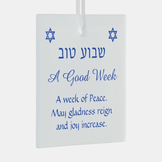 Shavua Tov Good Week Blessing Jewish Ornament (Voorkant Rechts)