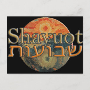 Shavuot Briefkaart