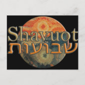 Shavuot Briefkaart (Voorkant)