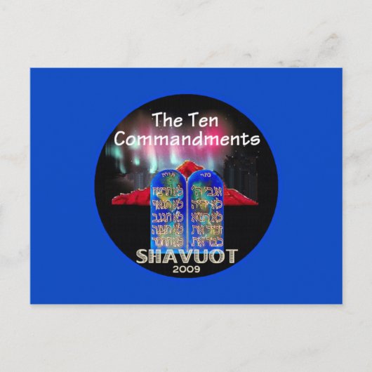 SHAVUOT Briefkaart (Voorkant)