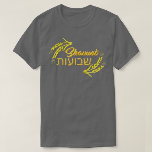 Shavuot Feast Weeks Hebreeuws Happy Shavuot Joods T-shirt (Design voorkant)