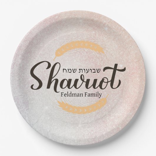 Shavuot Joodse feestdag Hebreeuws Papieren Bordje (Voorkant)