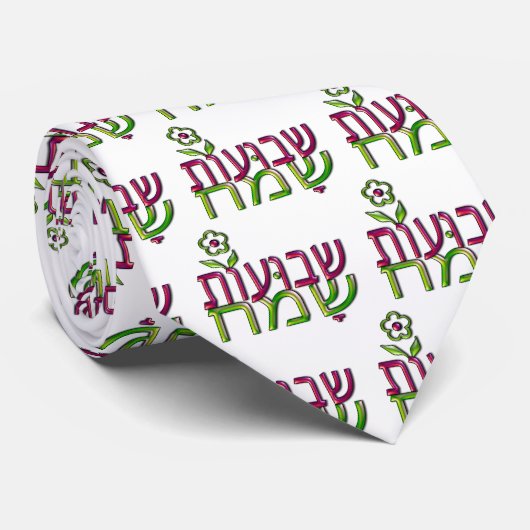 Shavuot Sameach Hebreeuw ע ו ש ת  ו Happy Shavuot Stropdas (Opgerold)