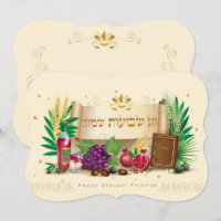Shavuot uitnodiging. Happy Shavuot - Hebreeuwse te