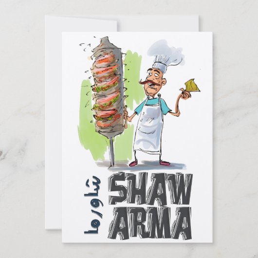 Shawarma Arabisch eten Grappig شاورما ي ا م ع ل م  Kaart (Voorkant)