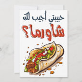 Shawarma Arabische Valentijn - حبيبتي اج ي ب ل ك ش Kaart (Voorkant)