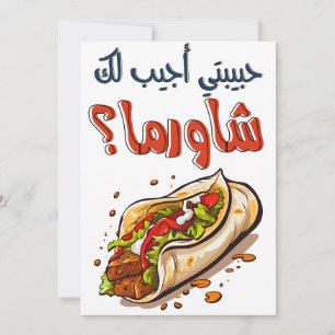 Shawarma Arabische Valentijn - حبيبتي اج ي ب ل ك ش Kaart