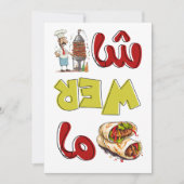 Shawarma Shenanigans Hilarisch Arabisch Lekker ete Kaart (Voorkant)