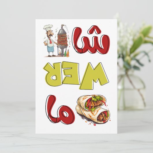 Shawarma Shenanigans Hilarisch Arabisch Lekker ete Kaart (Staand voorkant)