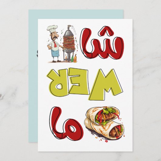 Shawarma Shenanigans Hilarisch Arabisch Lekker ete Kaart (Voorkant / Achterkant)