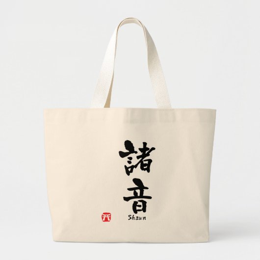 Shawn Kanji Grote Tote Bag (Voorkant)