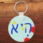 "She" Hebrew Pronoun Sleutelhanger (Voorkant)