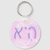 "She" Hebrew Pronoun Trans Colors Sleutelhanger (Voorkant)