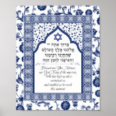 Shehecheyanu Hebrew Engels Marokkaans Blauw Kunst Poster (Voorkant)