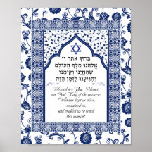 Shehecheyanu Hebrew Engels Marokkaans Blauw Kunst