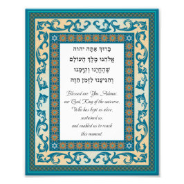 Shehecheyanu Hebrew English Jewish Prayer Foto Afdruk
