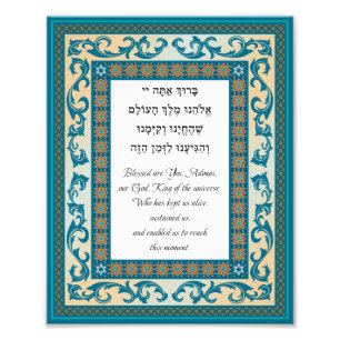 Shehecheyanu Hebrew English Jewish Prayer Foto Afdruk