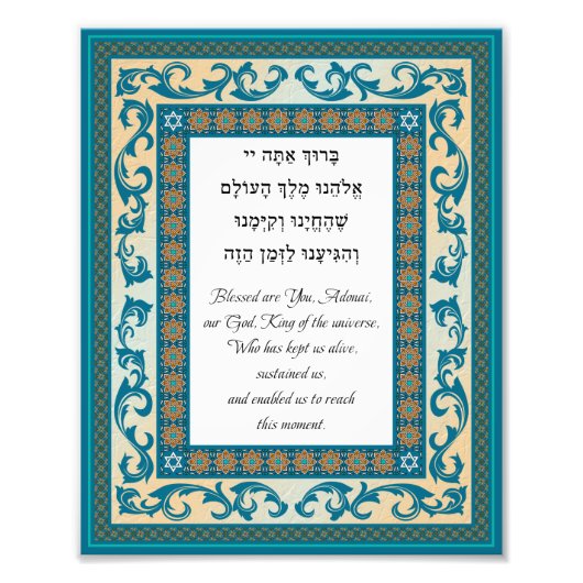 Shehecheyanu Hebrew English Jewish Prayer Foto Afdruk (Voorkant)