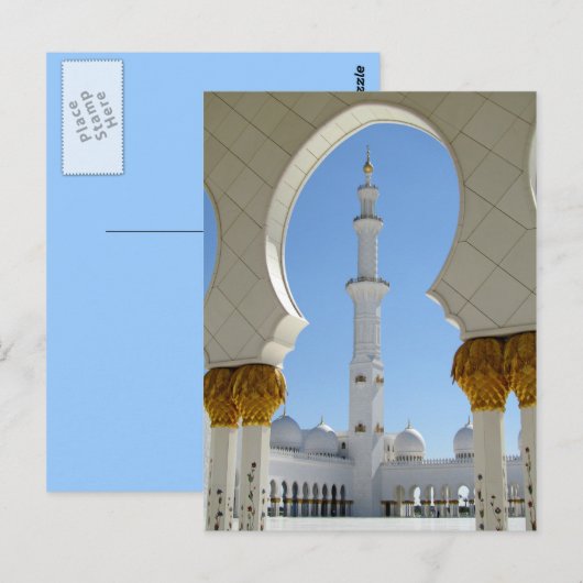 Sheik Zayed Grand Mosque Prayer Yard Arch Briefkaart (Voorkant / Achterkant)