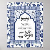 Shema Blue Damask Lace Flourish Tree Plaque Poster (Voorkant)