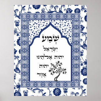 Shema Blue Damask Lace Flourish Tree Plaque Poster