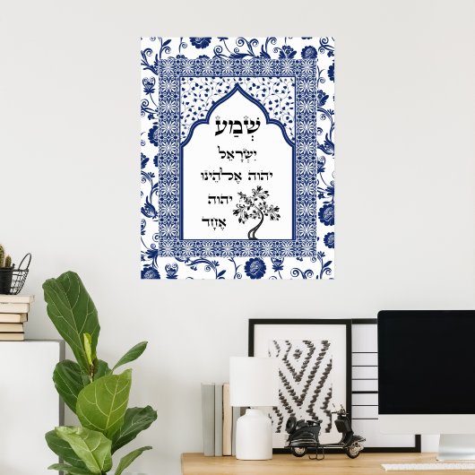 Shema Blue Damask Lace Flourish Tree Plaque Poster (Thuiskantoor)