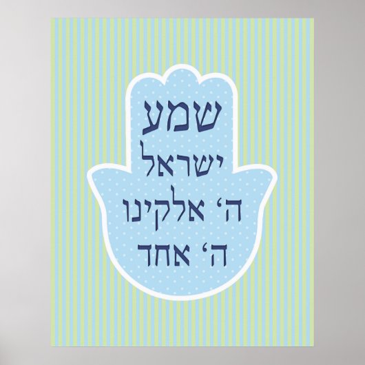Shema Chamsa Poster (Voorkant)