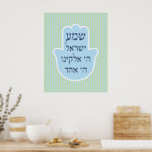 Shema Chamsa Poster (Keuken)
