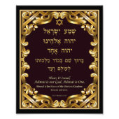 Shema Hear o Israel Hebrew English Gold Letters Foto Afdruk (Voorkant)