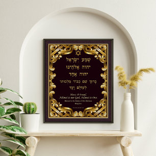 Shema Hear o Israel Hebrew English Gold Letters Foto Afdruk