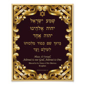 Shema Hear o Israel Hebrew English Gold Letters Foto Afdruk (Voorkant)