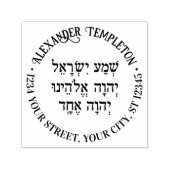 Shema Hebreeuws Gebed Familienaam Retouradres Eind Zelfinktende Stempel (Design)