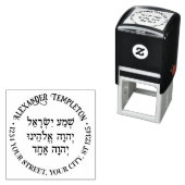 Shema Hebreeuws Gebed Familienaam Retouradres Rnd Zelfinktende Stempel (In situ)