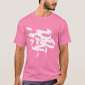 Shema Israel - ש ע י ר מ ש א T-shirt (Voorkant)
