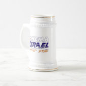 Shema Israel Bierpul (Voorkant links)