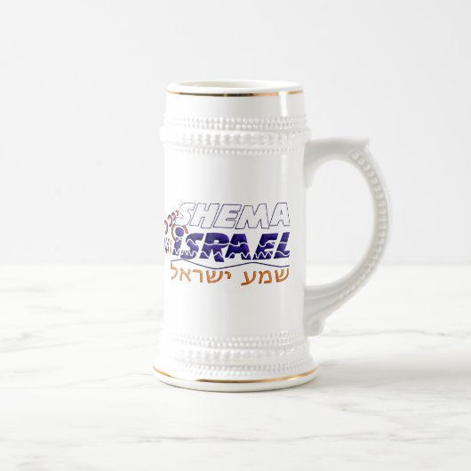 Shema Israel Bierpul (Rechts)