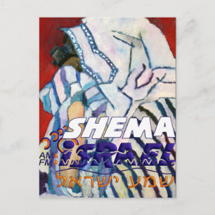 Shema Israel Briefkaart