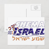 Shema Israël Briefkaart (Voorkant / Achterkant)